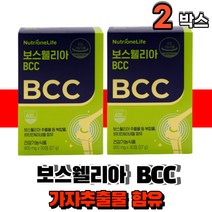 보스웰리아 추출물등복합물 BCC 가자추출물 상어연골 AKBA 관절 연골 건강기능식품 비타민D 글루코사민 식약처인증, 30정, 2개, 30정