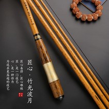 낚싯대 민물 바다 루어 대물 스페셜 배스 세트 52, 수입카본천2.7미터촉감좋고경질28톤9근안맞음