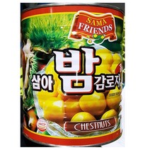 밤통조림2.9kg 감로자 당적밤 당침밤 홈베이킹용 빵만들기 캔통조림