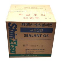 신에츠 무초산 실리콘 SEALANT-OS 1박스, 비초산실리콘_흑색