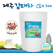 제주 바다의 감태로 만든 감태차 100티백 . 감태만을 담은 삼각티백 침출차 따뜻하게 시원하게 식수처럼 수시로 섭취 가능합니다. 20대 30대 40대 50대 60대 70대 80대, 1봉 100티백