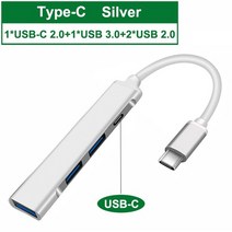 usb멀티포트 허브 노트북 포트 usb c 3.0 type-c 독 스테이션 4 port usb splitter expander otg 어댑터 macbook 호환, 2-type-c 실버