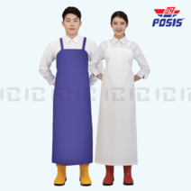 포시스 방수 비닐앞치마 우레탄 앞치마 (대), (대) 목걸이형, 퍼플