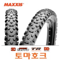 맥시스 26인치 27.5인치 2.30 토마호크 튜브리스 올마 다운힐 MTB 산악자전거 타이어, 1개