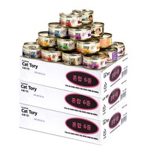 프리미엄 캣토리캔 -3 BOX( 80gx72개 )-맛선택 고양이간식캔, 치어, 상세페이지 참조