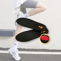 냄새배출깔창 무좀 통풍 깔창, 250~260 사이즈, 1개