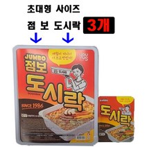 점보도시락컵라면 729g, 3개