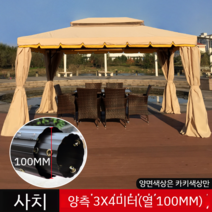 사각정 조립식 썬룸 옥상 정원 실내 정자짓기 테라스 전원주택 꾸미기 주택 캠핑 인테리어, 3x4 사이즈 100mm두께 카키색 사각정