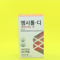 엠시톨 디, 1개