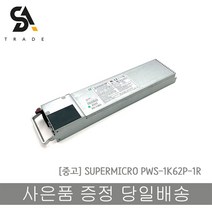 중고 SUPERMICRO 1620W Power Supply PWS-1K62P-1R