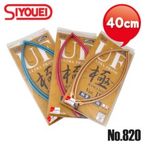 쇼에이 No.820 울트라 뜰채프레임 극 V2 40cm 두랄루민 3종컬러, 레드-820006