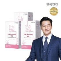 안국 아스타잔틴 미니 60캡슐 3개 헤마토코쿠스, 상세설명 참조, 01_아스타잔틴 미니 3개