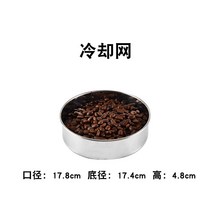 커피 로스팅 기계 가정용 원두 로스터기 커피볶는기계 구수한 산미 블랙 별다방 콩, 냉각망