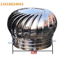 레인캡 기계 공업 건물 지붕 배기 450 연도 레인가드 배출 에어캡 화장실 외부벽 바람구멍 4552024440, 450mm 304 재질 두꺼운 소량의