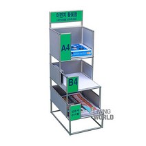 LYN459026이면지활용함 3단변형(A4+B4+신문지함)분리수거함