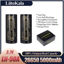자동차 교체 대용량 LiitoKala Lii-50A 26650 5000mAh 고용량 26650-50A 리튬 배터리 손전등 보조베터리 이온 충전식, 6pcs