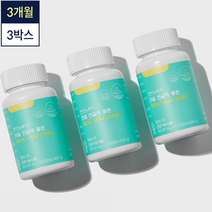 [오늘발송] 캐나다산 고함량 MSM 3통 3개월분 무릎 발목 손가락 연골 관절 영양제 식이유황 효능 관절연골에 좋은 MSM 2000 3박스