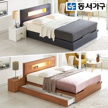 동서가구 LV테르티 LED 평상형 슈퍼싱글 퀸침대 4종, 화이트