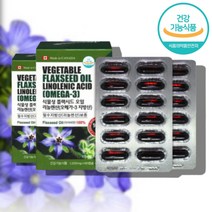 아마씨오일 아미씨유 아마씨유 플렉시드 플랙시드 리놀렌산 오일 유 기름 오메가3 필수 지방산, 플랙시드오일 필수지방산 60캡슐 x2박스