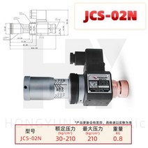 유압프레스기 유압 압력 릴레이 조정 가능한 스위치 스테이션-75, 7. Jufeng JCS02N 압력 범위 321Mpa