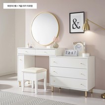 블리 확장형 인출식 화장대 1000 수납 서랍 화이트 (거울/의자 선택형), (C) 블리 화장대+650거울