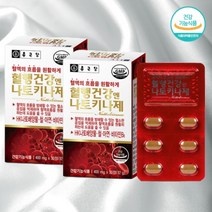 나토키나제 낫또키나제 나또키나제 낫또효소 나또균 낫도키나제 나토키나아제 피브린용해효소 혈액순환영양제 혈액순환개선제 아님 혈액순환제 아님 혈전용해 혈소판응집억제 도움 영양제, 2, 30정, 60정