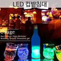 [KT알파쇼핑]이벤트 행사 플리마켓 led 스티커형 컵받침대 컵, 빨강_W5440E5