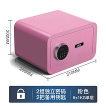 금고 가정용 소형 미니 카운터 사무실 지폐 귀중품 보관함, 3. 일렉트로닉 핑크 6kg 20개