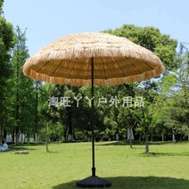볕짚 파라솔 비치파라솔 야외 해변 수영장 테라스용, (하단 시트 제외) 2.5M