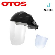 오토스 보안면 보안경 안면 보호구 F-72A, 추가상품-보호면체(투명플라스틱커버)