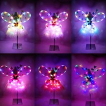 라이팅날개 4종세트 파티 할로윈의상 소품, 라이팅날개_블루