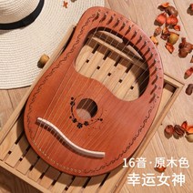 하프 현 거문고 작은 악기 휴대용 취미 연습 전문 미니, 16 톤 우드 색상 행운의 여신