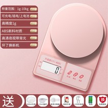 곡물 계량기 자동 분말 고정밀저울 소분기 업소용 분말, 벚꽃가루삼용10kg/1g