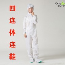 반도체방진복 크린룸 전신 점프수트 방호 클린복, 6XL, 사연체백