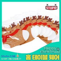 스투피드 크리스마스 테이블웨어 모음, 92_양말 지퍼백 선물 포장 10매입 (루돌프)