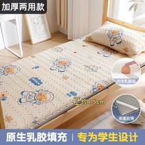 사람 매트 소프트 마룻 바닥 싱글 여리는 침실 리스 라탄협탁, C04-100x200cm-싱글침대(오래사용, T24-도톰하게 한-우주비행 어떤 분야에