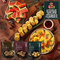 사옹원 부침명장 명절전세트1(고기완자+오미산적+동태전)