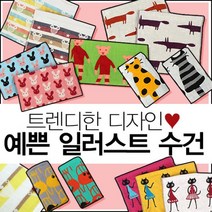 에스디몰 고급일러스트수건 데코타월 캐릭터타월 일러스트 타올 핸드타월/세수타월, 네로 (옐로우)