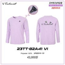 테크니스트 23TT-82A41 VI 콕자수 긴팔티 배드민턴티 탁구 테니스 스포츠의류