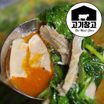 고기창고 특소곱창전골1kg, 1팩, 1kg