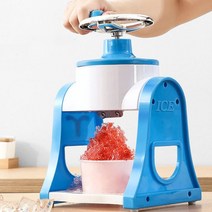 눈꽃 빙수기 슬러시 팥빙수 기계 가정용 업소용 핸들 수동 아이스 크러셔 다기능 휴대용, 파란색