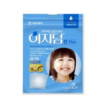 즐거운 쇼핑 되세요~습윤밴드 씬 10x10cm 2매 이지덤~감사 합니다., 상세페이지 참조