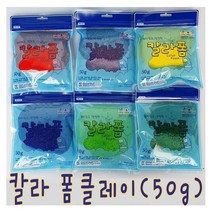 IQPLUS 칼라폼50g, 은색