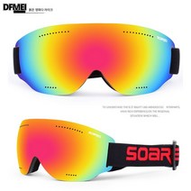 성인 스키안경 김서림방지 모래바람막이 전문 스키안경 남녀 라이딩 스노우보드 싱글 고글, Frameless단일레이어모조레드필름