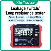 누설전류계 저항성 전류측정기 xin 테스터 xt5910 디지털 누설 스위치루프 rcd, 없음