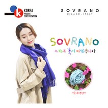 [소브라노] 3종 국내산 무지 머플러 무릎담요 0104