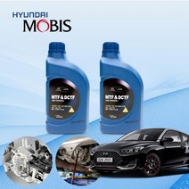 올뉴 벨로스터(JS) 1.4 터보 GDi 모비스 7단 DCT오토미션오일 2L 한대분 KPT-037 cs01070, 모비스DCT전용