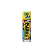 스미토모화학원예 불쾌해충제 스파이더 제트 450ml 거미줄 진드기 구제 예방