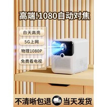 니아이몰 캠핑용 미니빔 프로젝터 시네빔 빔 사무용, 블랙 고급형 ver1