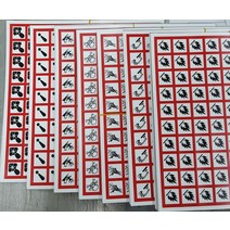 (1.5cm)MSDS 경고문자 GHS 그림문자 경고표지 픽토그램 스티커 라벨, 디자인1